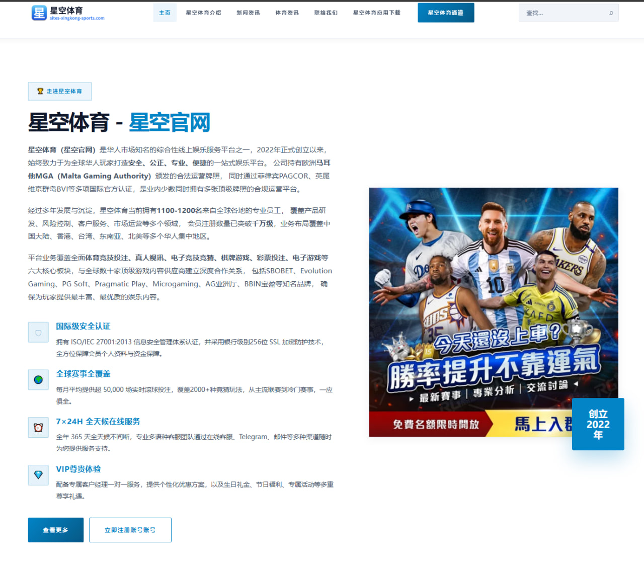 深度观察：国乒集训名单为何总能引发球迷与媒体的长期热议